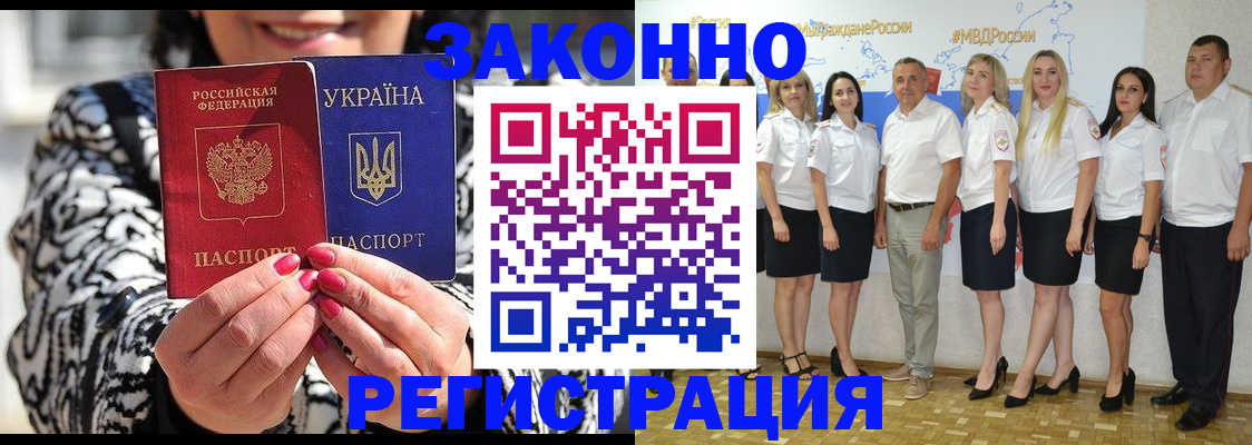 прописка поиск в Лермонтове
