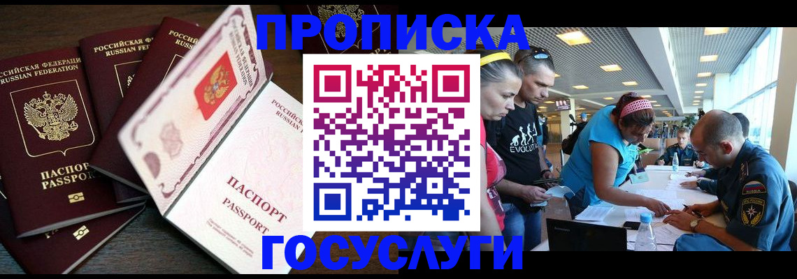 регистрация для дет. сада в Лермонтове